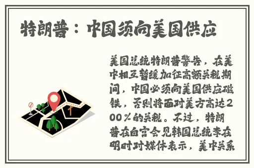 中文日产幕无线码一区在线